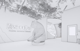 中国东部首座熊猫主题科普馆，拿下！The first panda themed science popularization museum in eastern China, take down!