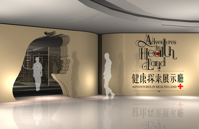 国立科学工艺博物馆--健康探索展厅