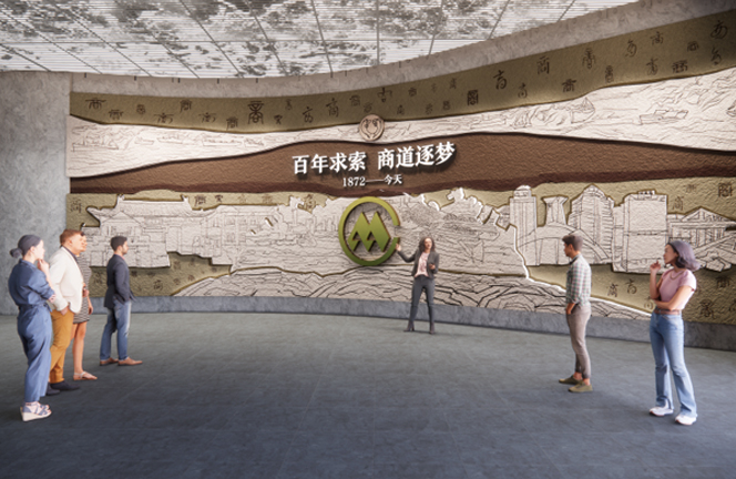 招商局历史博物馆